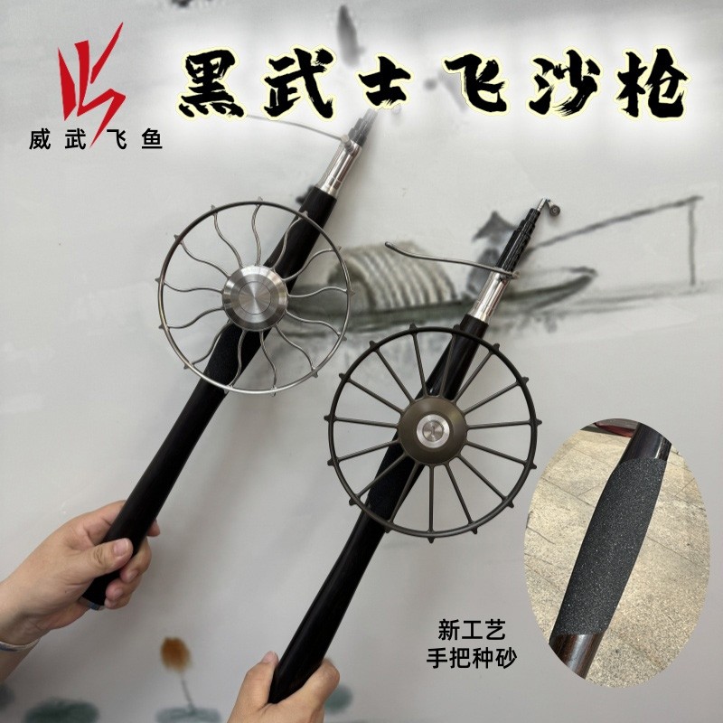 黑武士*升级种砂*打甲鱼枪打鳖枪黑檀木一体手把甲鱼飞沙枪套装,户外/登山/野营/旅行用品,八工竿/虾竿等钓竿,淘宝优惠券,粉丝福利购,淘宝优惠卷