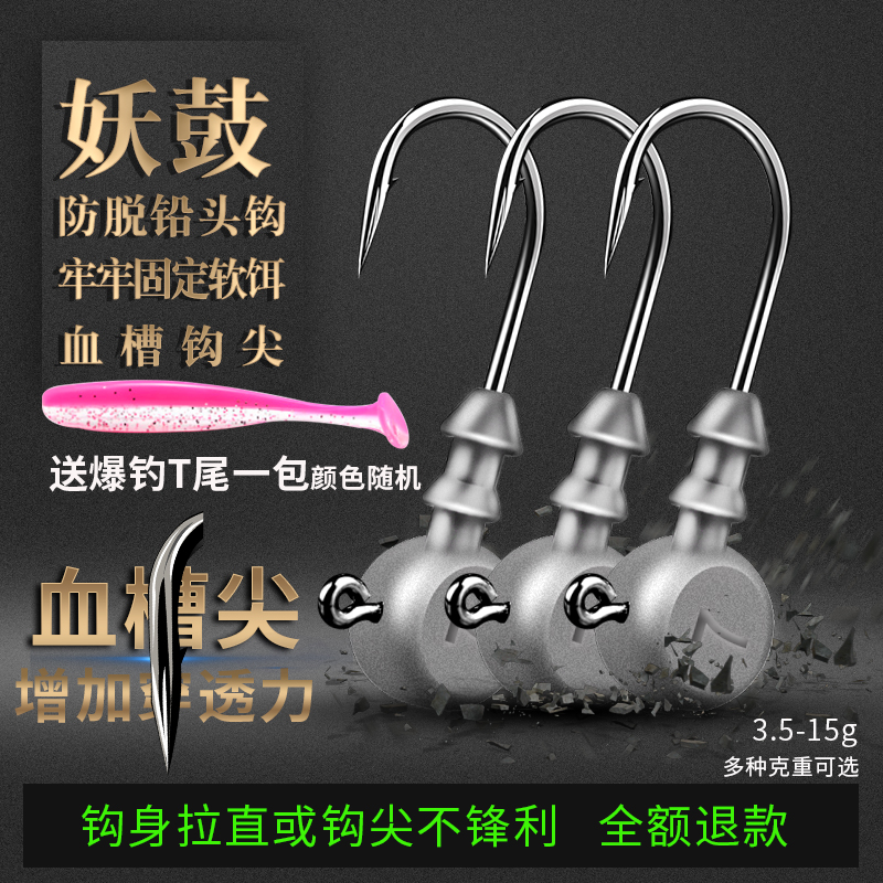 铅头钩路亚软虫50枚加强版防挂底鱼钩鲈鱼鳜鱼翘嘴软饵软虫曲柄钩 户外/登山/野营/旅行用品 鱼钩 原图主图