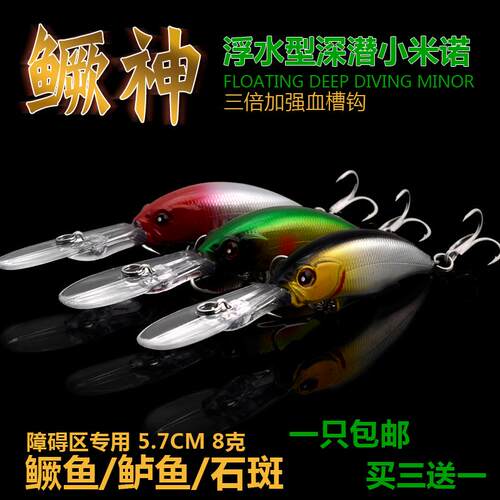 功夫渔匠鳜神路噪音海鲈鱼浮水