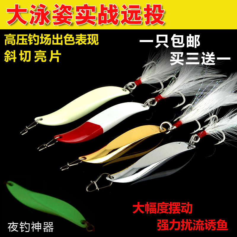 斜切小亮片三本马口白条路亚饵