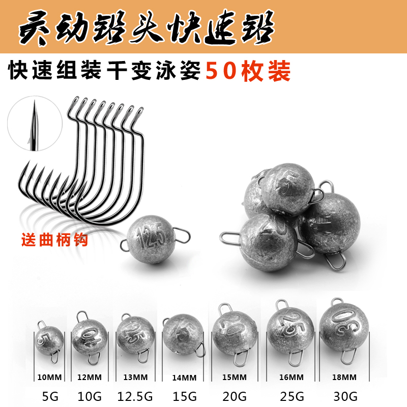 实战方便 万能搭配 搭配小曲柄钩快速到底