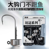 锐道新品 NED内德钩路亚软虫蘑菇头浮水虾铅头钩黑坑野钓鲈鱼鳜鱼