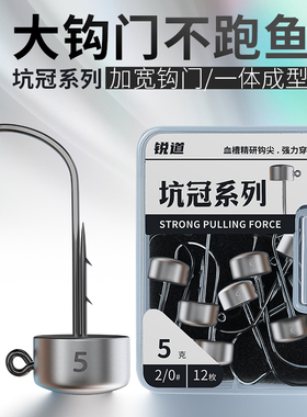 锐道新品NED内德钩路亚软虫蘑菇头浮水虾铅头钩黑坑野钓鲈鱼鳜鱼