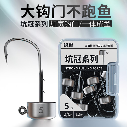 锐道NED内德钩浮水软虫黑坑野钓
