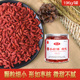 正宗滋补特级小纺锤枸杞子宁夏白尖牌养生枸杞茶男肾补精196g单罐