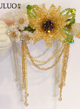 CL23轻奢手工向日葵弹簧夹后脑勺盘发发饰 汉服旗袍通勤百搭发夹