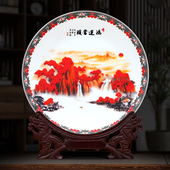 景德镇陶瓷器装 饰摆盘客厅工艺礼品摆饰博古架艺术品摆件玄关办公