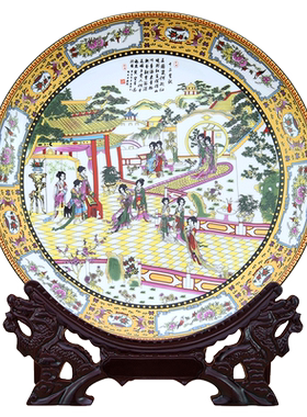 景德镇瓷盘摆件中式明清古典定做