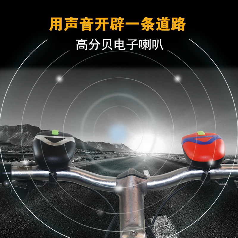 Avertisseur de vélo JAKROO - Ref 1454180 Image 3