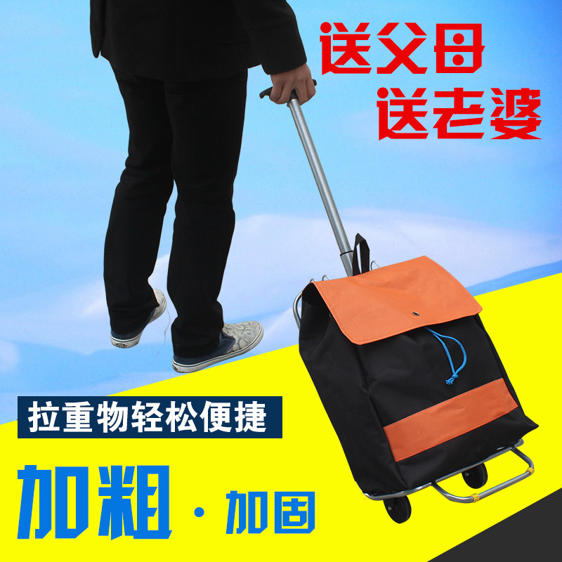 Panier pour vélo JAKROO en métal - Ref 2257651 Image 3