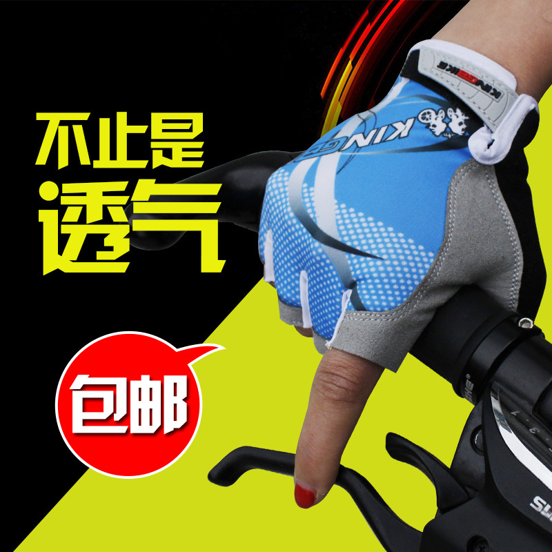 Gants de cyclisme mixte KING BIKE - Ref 2240956 Image 4
