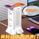 香港英标插座办公多功能无线充插排台灯USB欧规立式 接线板势贝牛