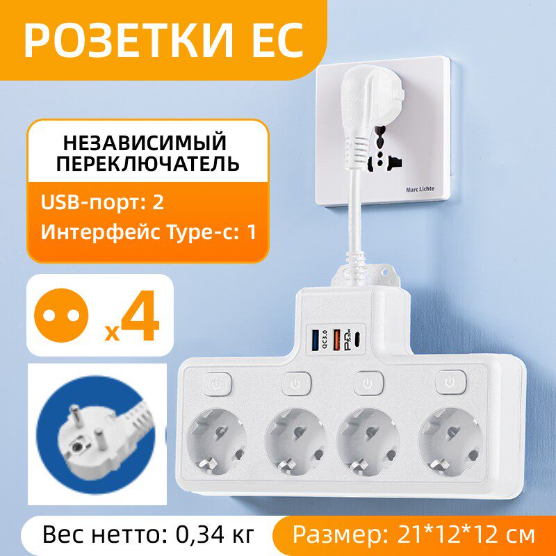 英标插座转换插头欧标插排欧规美标通用国际香港万能英式快充排插