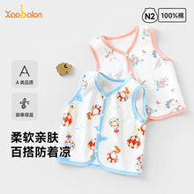 婴儿马甲春秋外穿小马夹春季款男女童坎肩