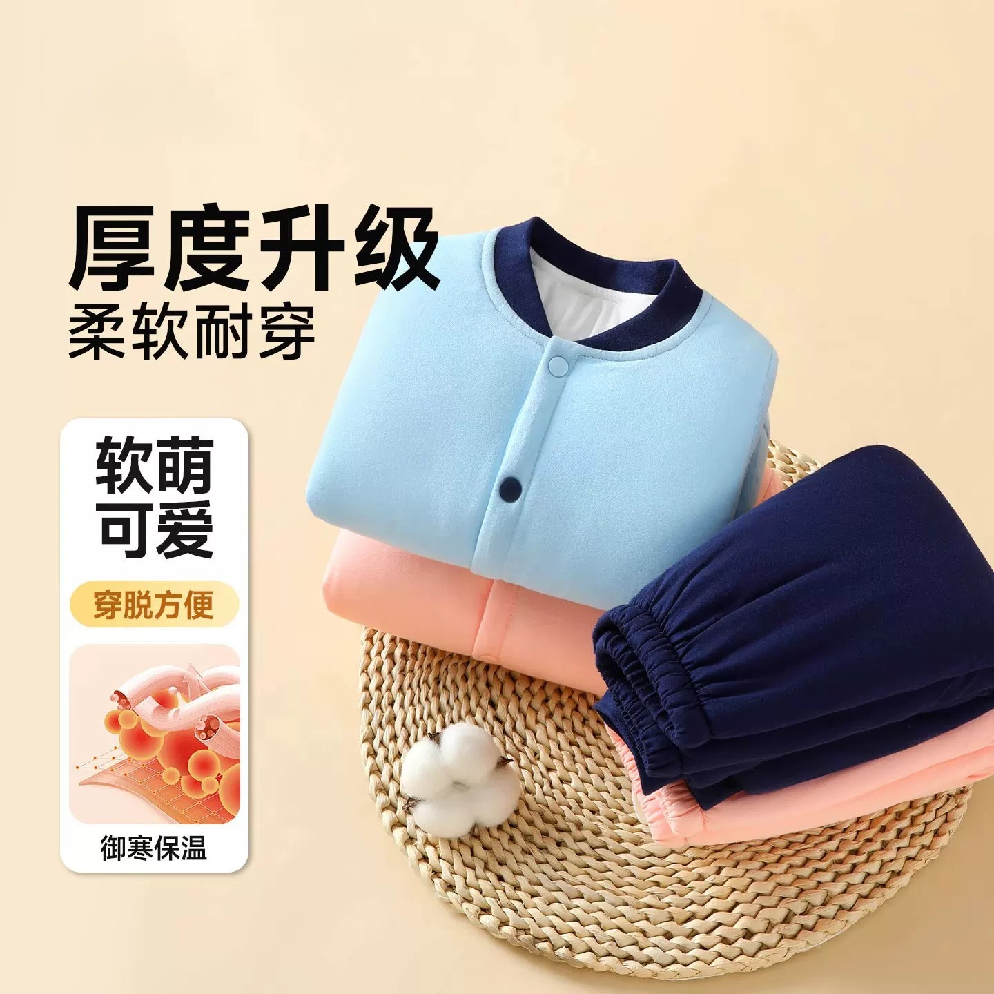宝宝夹棉套装婴儿保暖加厚秋衣秋裤儿童睡衣秋冬季外出棉服内衣裤