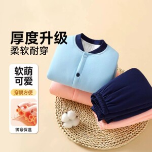 46.9/套！宝宝夹棉套装婴儿保暖加厚