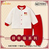 儿童套装 子两件套男童女童过年服 宝宝加绒加厚保暖上衣裤 冬季 新款