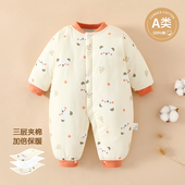 宝宝保暖连体衣秋冬款 新生儿夹棉哈衣爬服男女婴幼儿加厚睡衣冬装