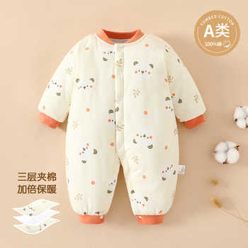 宝宝保暖连体衣秋冬款新生儿夹棉哈衣爬服男女婴幼儿加厚睡衣冬装实付79.9元到手包邮 宝宝保暖连体衣秋冬款新生儿夹棉哈衣爬服男女婴幼儿加厚睡衣冬装实付79.9元到手包邮
