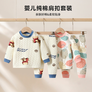 【两套】婴儿秋衣套装秋冬季纯棉