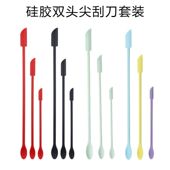 刮刀勺瓶乳液创意瓶底化妆迷你刮新品 果酱尖双头硅胶更抹刀刮套装