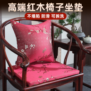 2025新款 坐垫加厚海绵垫子太师椅坐垫 红木椅垫四季 通用防滑新中式