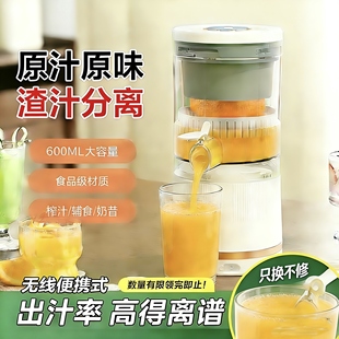 榨汁机渣汁分离原汁机全自动多功能电动水果压榨汁机家用榨橙器