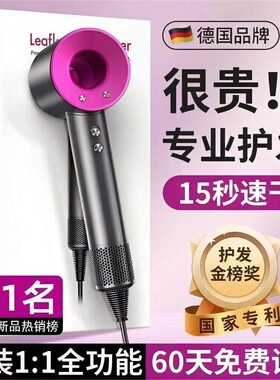 电吹风机家用负离子护发静音理发店大功率风力高速干吹风筒华强北
