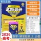 2026高考适用天星教育试题调研热点题型专练数学解答题第18题19题提分创新考法高三方法归纳解题答题方法专题突破复习重难题通用
