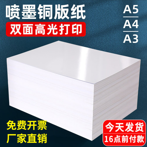 厂家直销，一件起售，价格实惠！