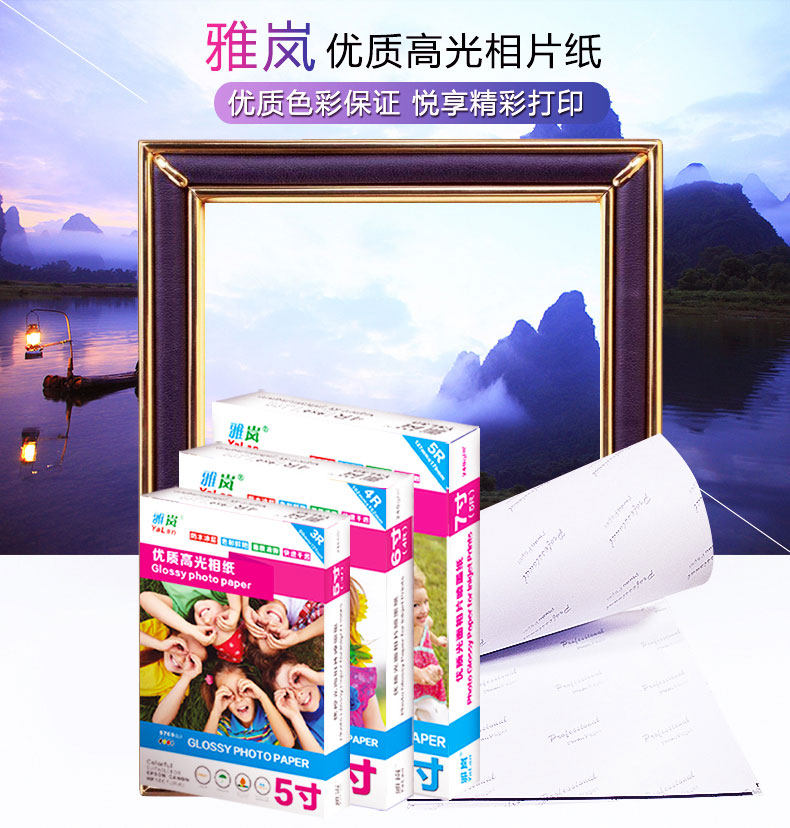 雅岚云鹤专卖店官网 品牌旗舰店铺大全