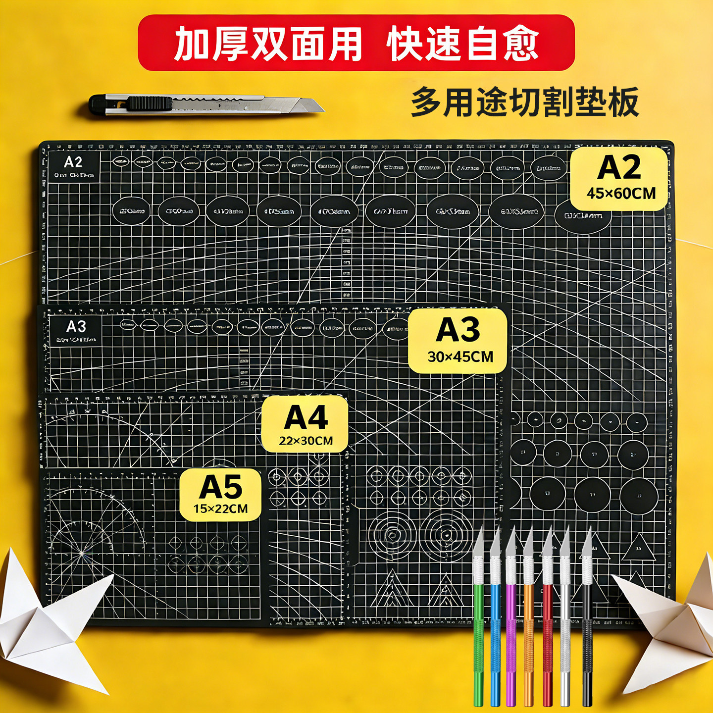 切割垫板a3 A4双面手工diy绿色软桌垫工作台裁切雕刻刻刀垫学生专用手帐pvc黑色垫子板工具模型绘画写字防割