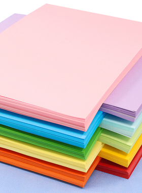 彩色a4纸500张红色复印纸幼儿园a4彩纸混色80克彩色纸金黄色蓝色紫色绿色红色a4纸彩色a4打印纸整箱批发包邮