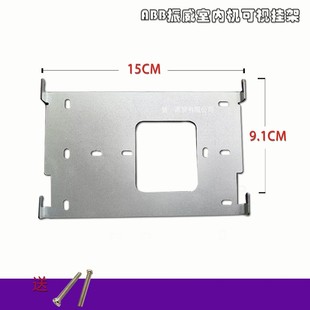 ABB 振威C3516-7楼宇可视对讲挂板门铃分机电话3511支架座固定架