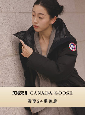 加拿大鹅Louise女士派克大衣