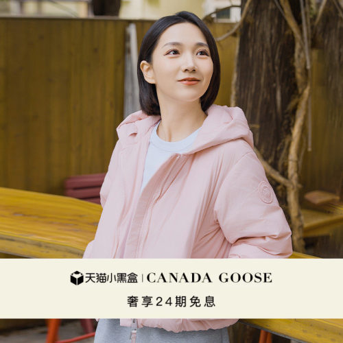 加拿大鹅Elba女士羽绒夹克羽绒服
