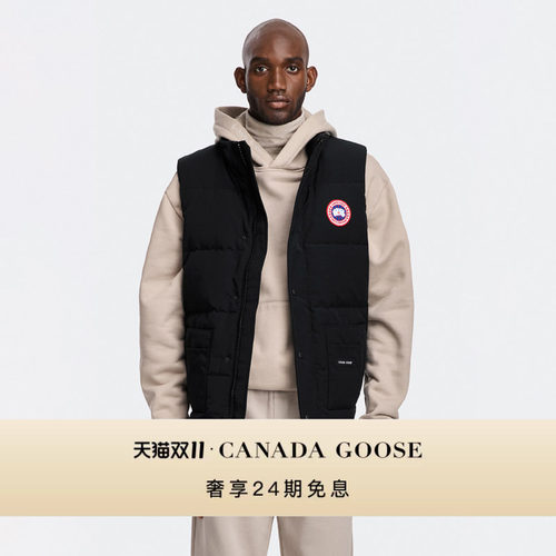 加拿大鹅男士羽绒马甲