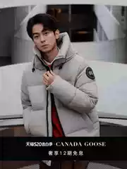 Canada Goose Crofton Men's Black Label down Jacket 2282Mb