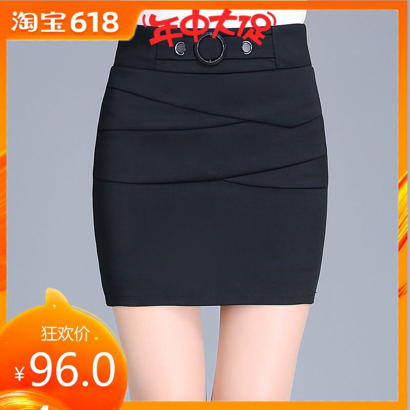 skirt Spring and summer 2019 new pattern Paige Show thin Anti emptied Occupation work Elastic force One pace skirt wrapped skirt Short skirtin the Women's clothing/Boutique , Skirts  category - from Buy2taobao.com to provide professional Taobao agent buy service