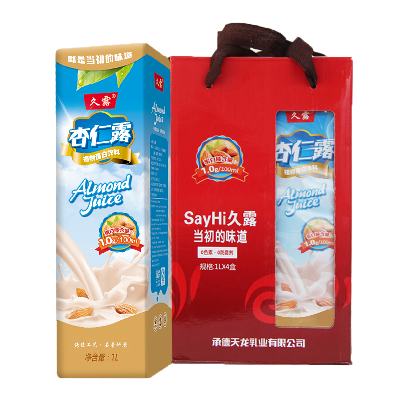 承德久露杏仁露1L*4盒礼盒装植物蛋白饮料整箱