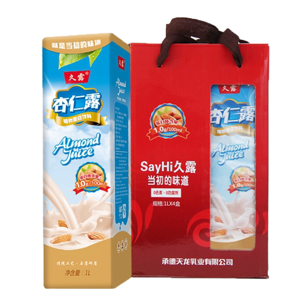 承德久露杏仁露1L*4盒礼盒装植物蛋白饮料整箱