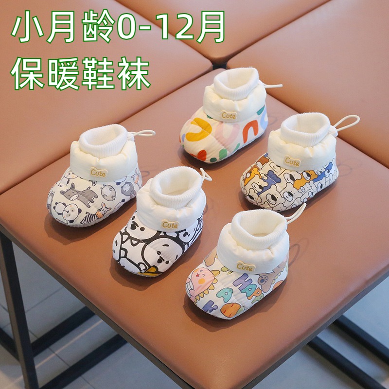 小月龄冬季外出鞋袜婴儿棉鞋冬季软底宝宝鞋袜保暖新生儿鞋子防掉