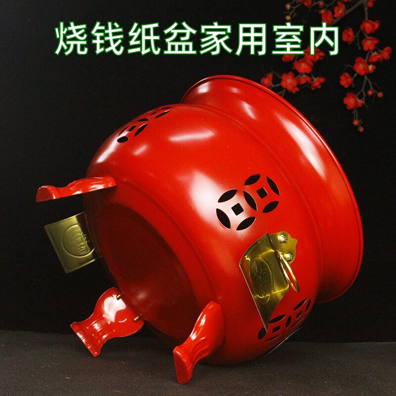 烧钱纸盆家用室内不锈钢聚宝盆烧纸桶家用烧经桶焚烧桶烧金桶化宝图片