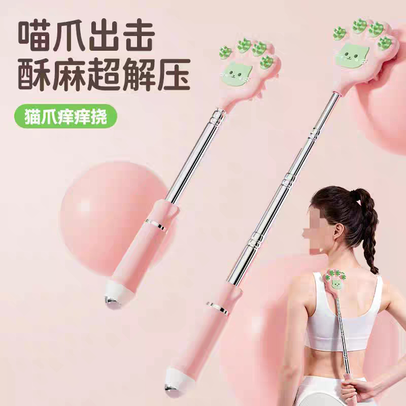 女士高端痒痒挠不求人不锈钢可伸缩小猫挠痒抓背神器扒背抓痒耙办