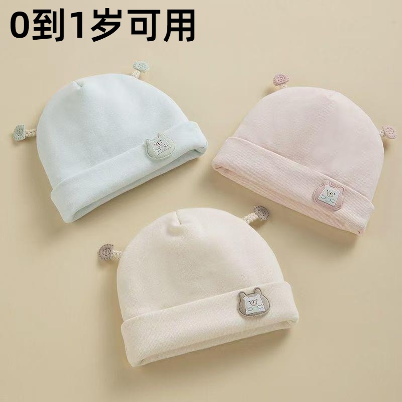小孩帽子0到1岁婴儿帽子秋冬款新生婴幼儿可爱春秋护卤门帽初生宝