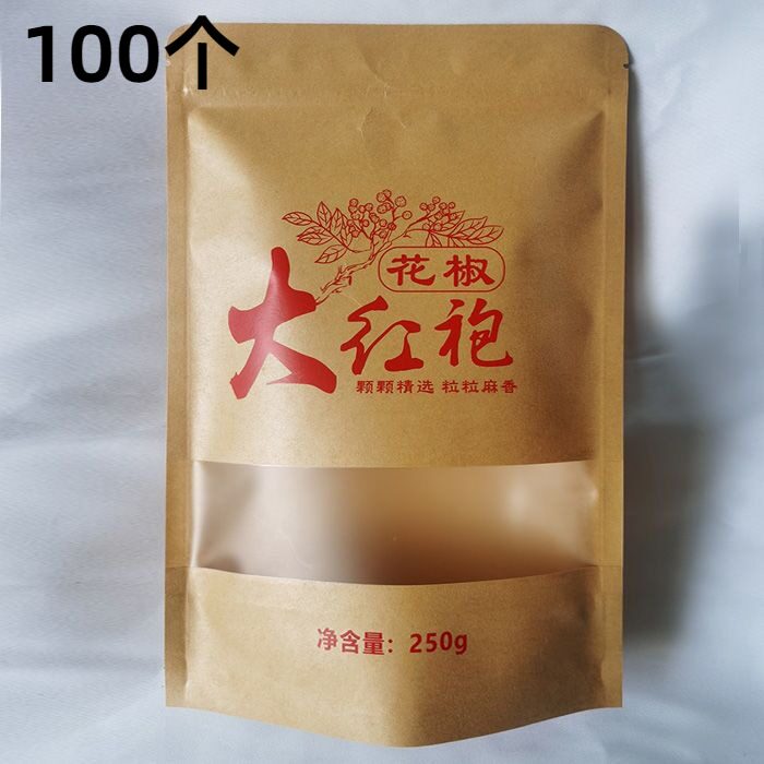 大红袍花椒包装袋100只武都凤县天水韩城富平大红袍茶叶花椒调料