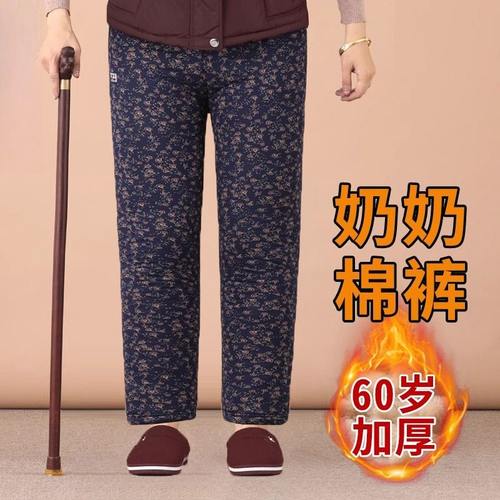 大妈加绒裤子奶奶装驼绒保暖棉裤中老年人女裤冬款宽松加绒加