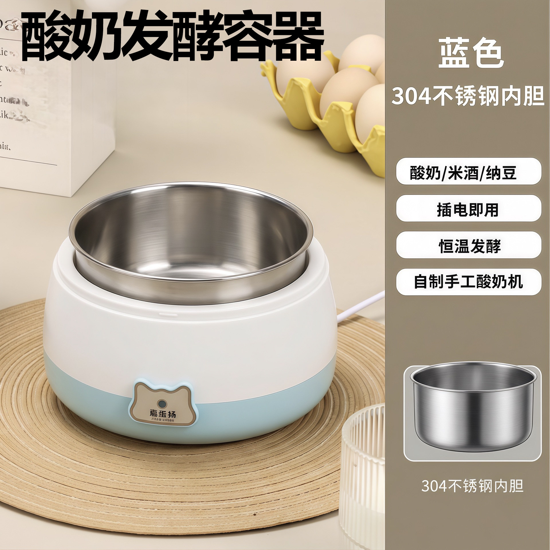做酸奶的容器嘉帝扬酸奶机全自动恒温发酵家用自制米酒机小型玻璃