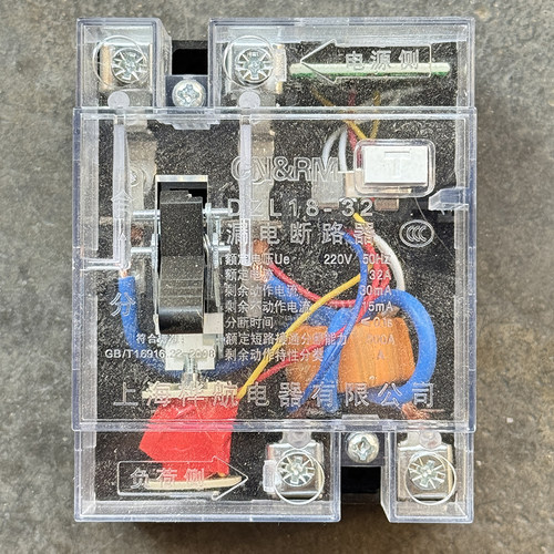 DZL18-32A漏电断路器保护器