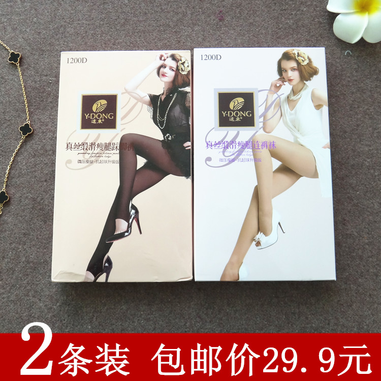 远东9120 9122真丝缎滑微压显瘦加厚打底踩脚裤连裤袜1200D 女 秋